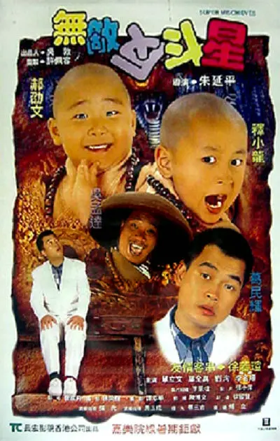 国产精品久久永久免费