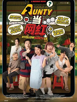 奥拉尔与小姐