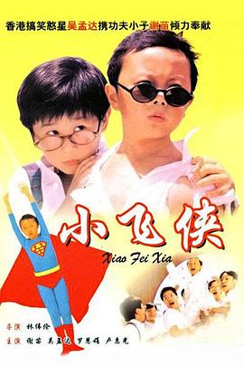 爱我影院手机版