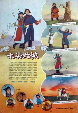 难过的姐姐