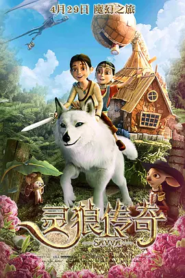精品五夜婷香蕉国产线看观看