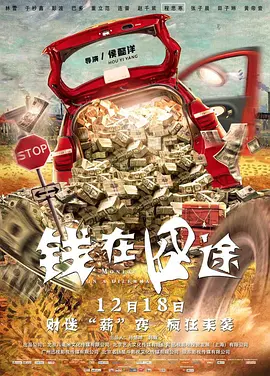 微星rx6800