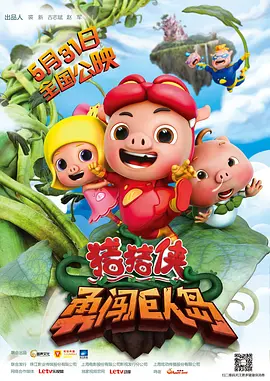 江摩卡