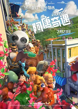 国产日韩欧美综合在线