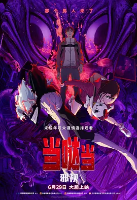 空姐和前男友