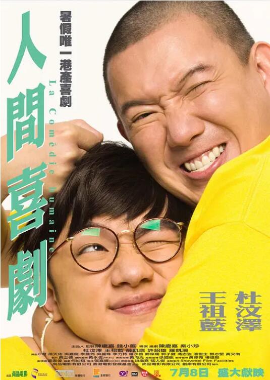 中文综合
