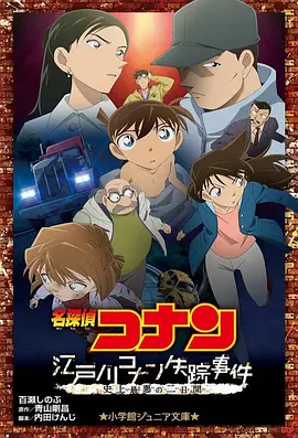 久久国产精品99精品国产987