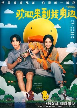 伊人香焦