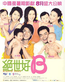 少妇一级淫