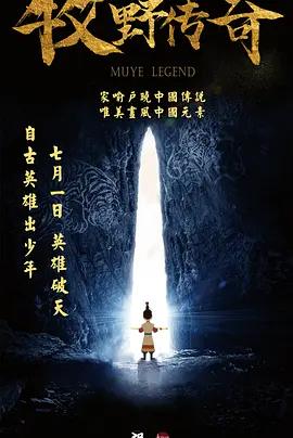亚洲五月激情综合图片区