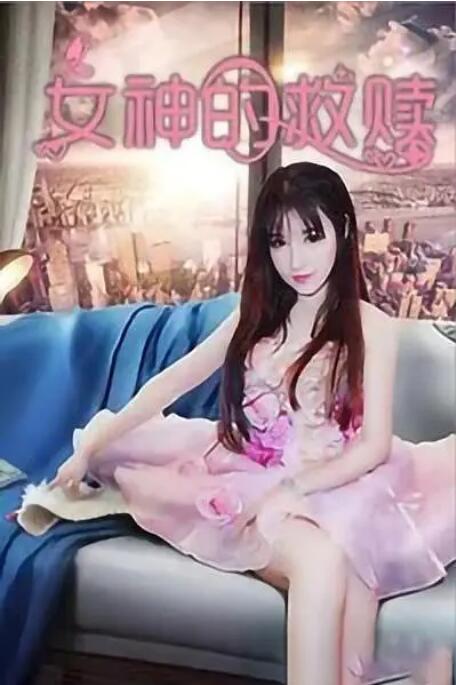 久久免费成人精品视频