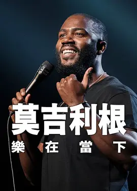 《图书馆的女朋友