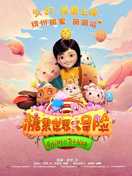欧美人成在线观看网站高清