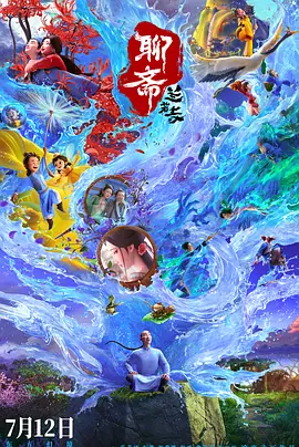 不动产销售人员