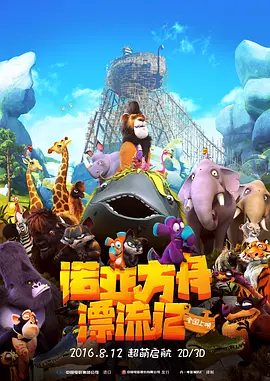 刺痛的
