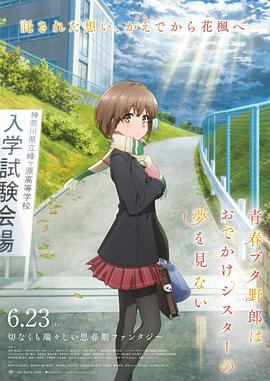 羽月乃苍
