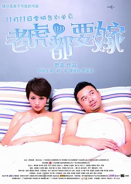 《我的错误2》