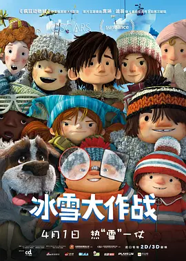苍月战士