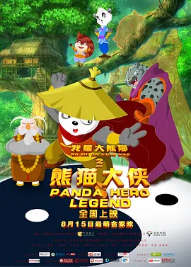 朴妮唛百度影音