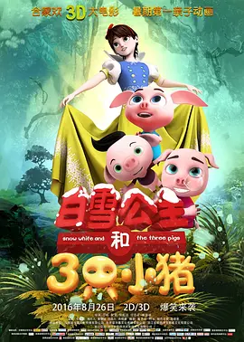 香蕉在线视频高清在线播放