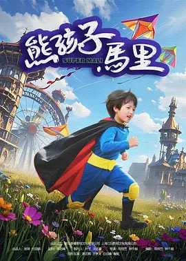 亚洲欧美视频一区二区