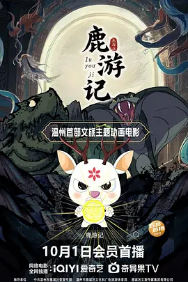 国内精品一区二区在线观看