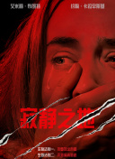 性感的瑜伽教练91阴