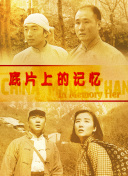 国产成人精品综合久久久