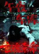 中国免费av