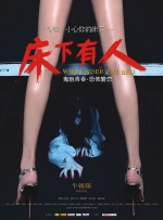 亚洲国产成人在线观看