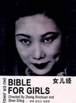 国产区欧美
