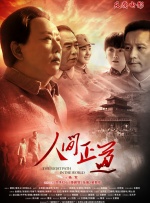 国产成人福利夜色影视