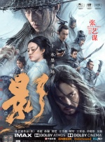 无妨人生
