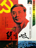 男女高h