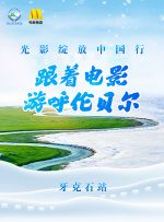 免费国产在线观看老王影院