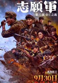 欧美顶级毛片在线播放小说