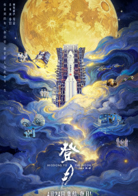 国产精品人人爽人人做我的可爱