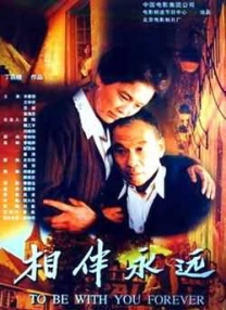 小舞被草