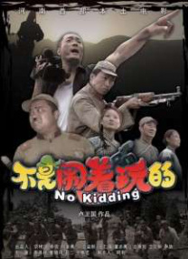 久热国产vs视频在线观看