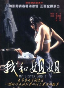 桃花电视剧全集免费观看