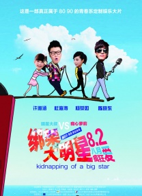 亚洲国产精品爱久久久久电影网站