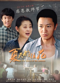 99婷婷