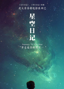 济州岛深蓝的夜