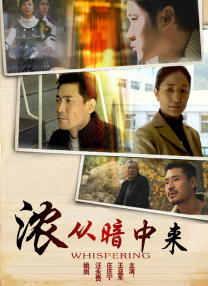 禁忌:新姐妹