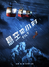 中文字幕视频二区