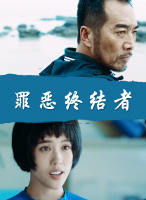 91精品国产张津瑜