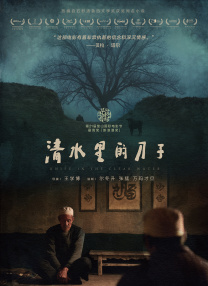 午夜激情婷婷
