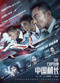 我们性爱了