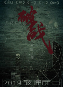 亚洲欧美另类在线视频