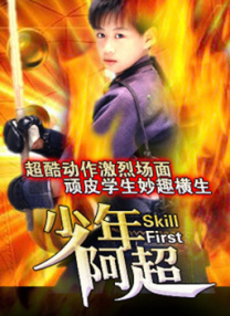 葡萄成熟时高清完整版在线观看